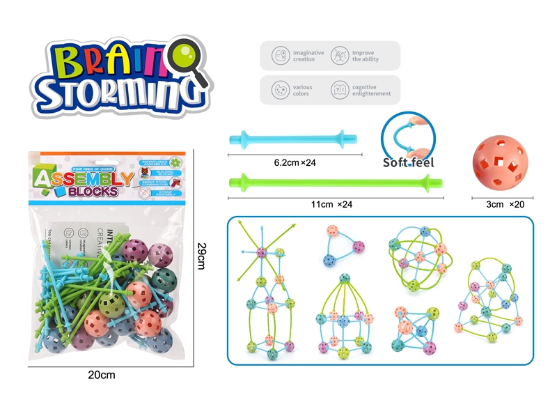 BUILDING BLOCK 68PCS - HP1177246