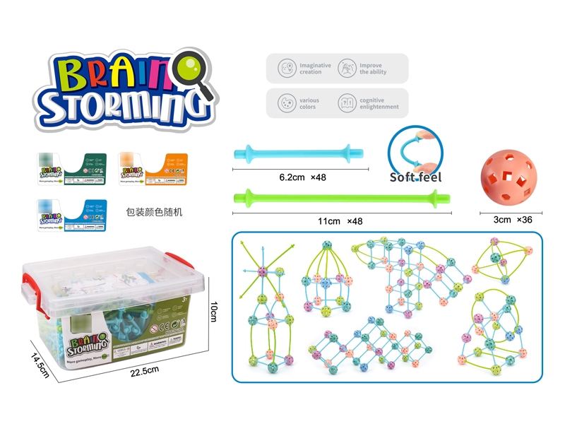 BUILDING BLOCK 132PCS - HP1177247