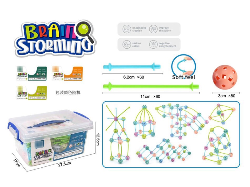 BUILDING BLOCK 200PCS - HP1177248