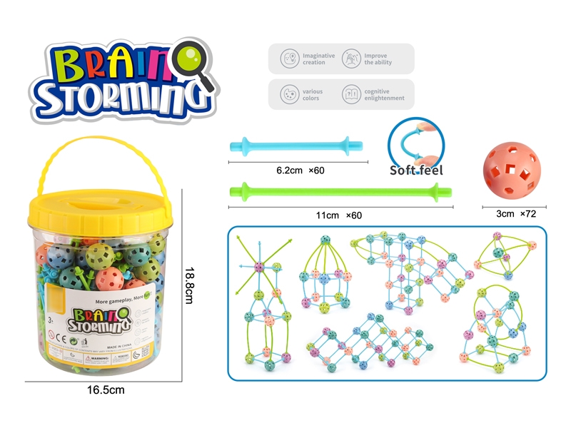BUILDING BLOCK 192PCS - HP1177253