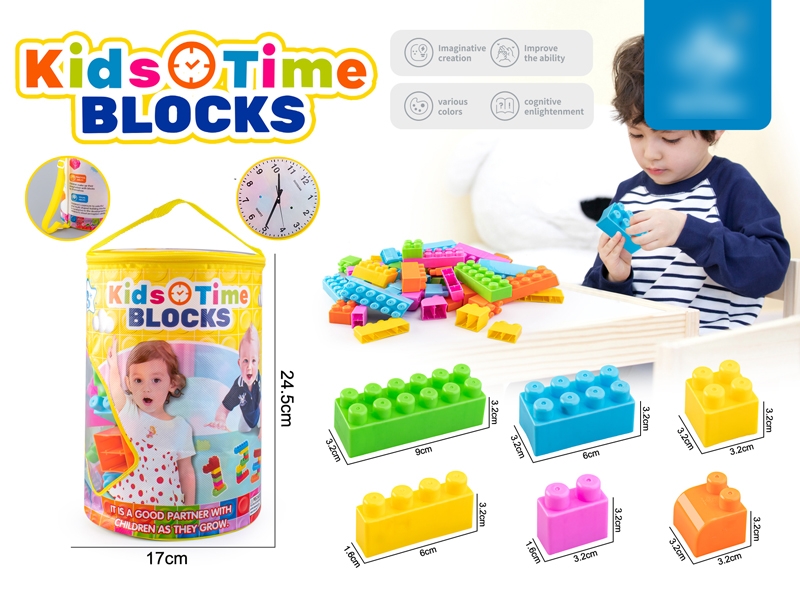 BUILDING BLOCK 80PCS - HP1177256