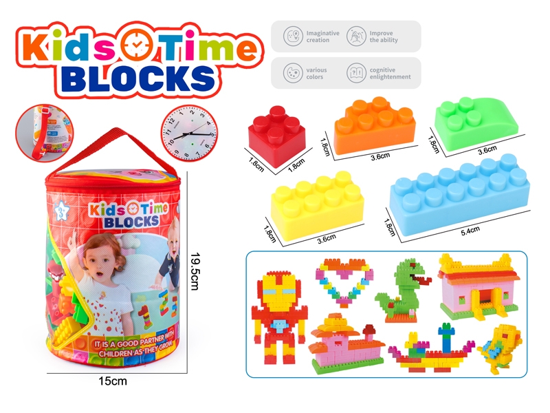 BUILDING BLOCK 218PCS - HP1177260