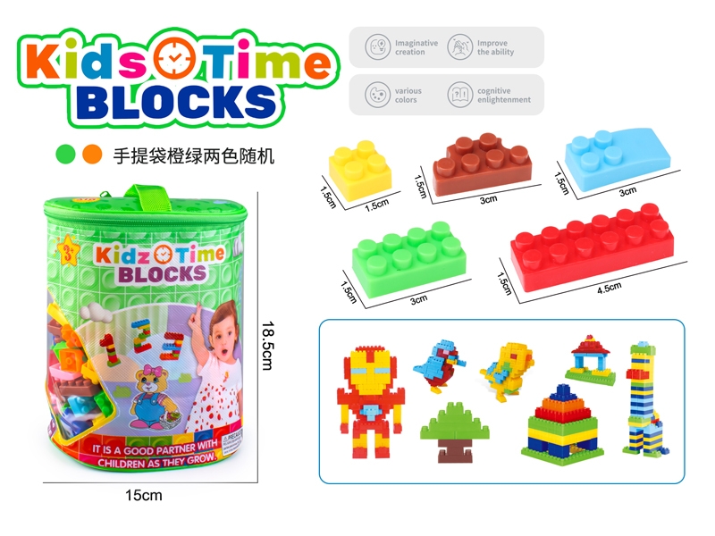 BUILDING BLOCK 390PCS - HP1177261