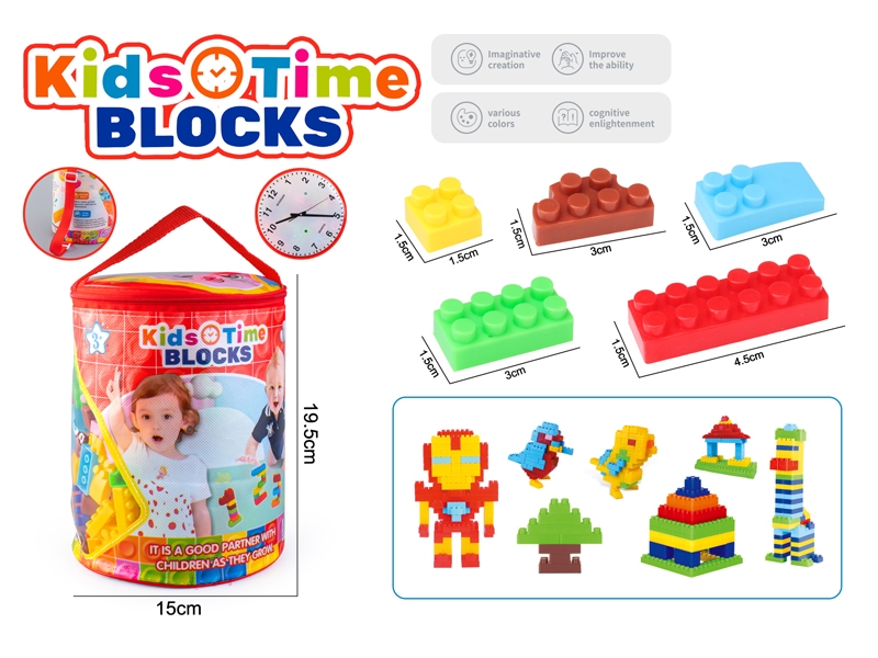 BUILDING BLOCK 546PCS - HP1177262