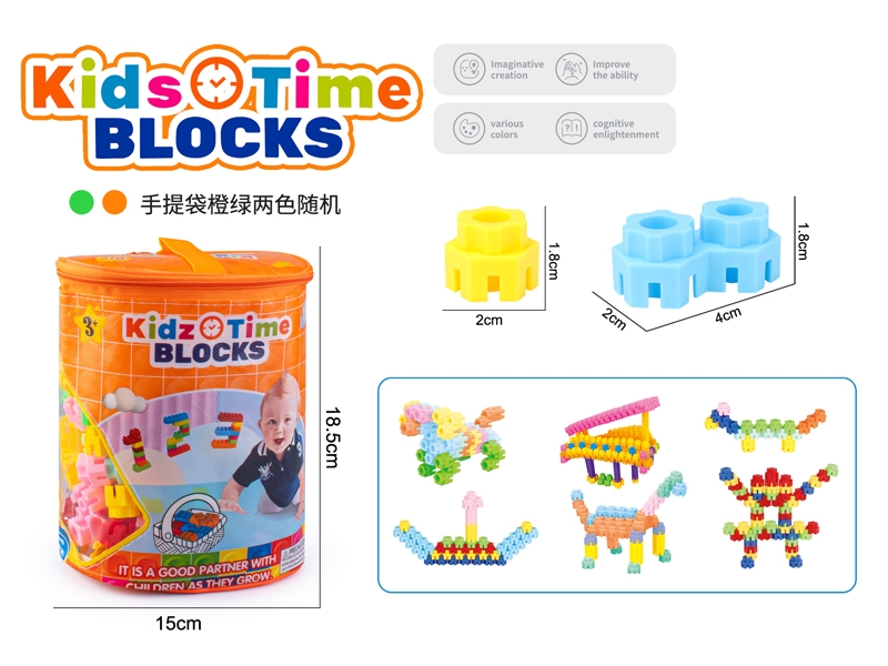 BUILDING BLOCK 198PCS - HP1177264