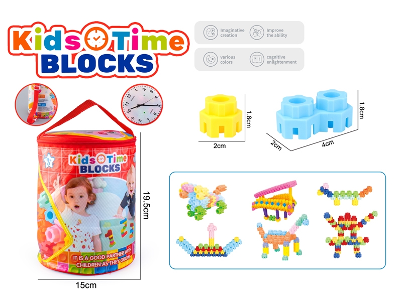 BUILDING BLOCK 286PCS - HP1177265