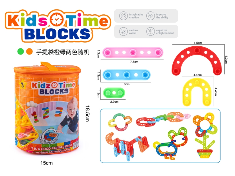BUILDING BLOCK 192PCS - HP1177267