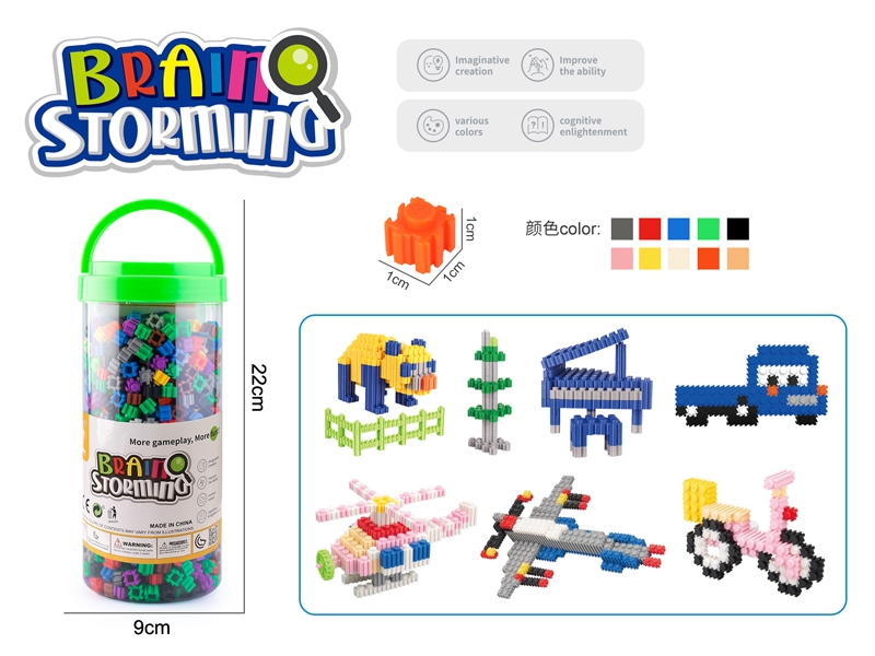 BUILDING BLOCK 1200PCS - HP1177268