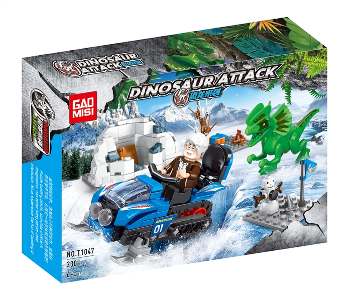 BUILDING BLOCK （230+PCS） - HP1177434