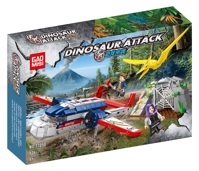 BUILDING BLOCK （634+PCS） - HP1177437