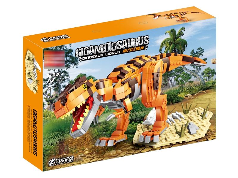 BUILDING BLOCK （656+PCS） - HP1177444
