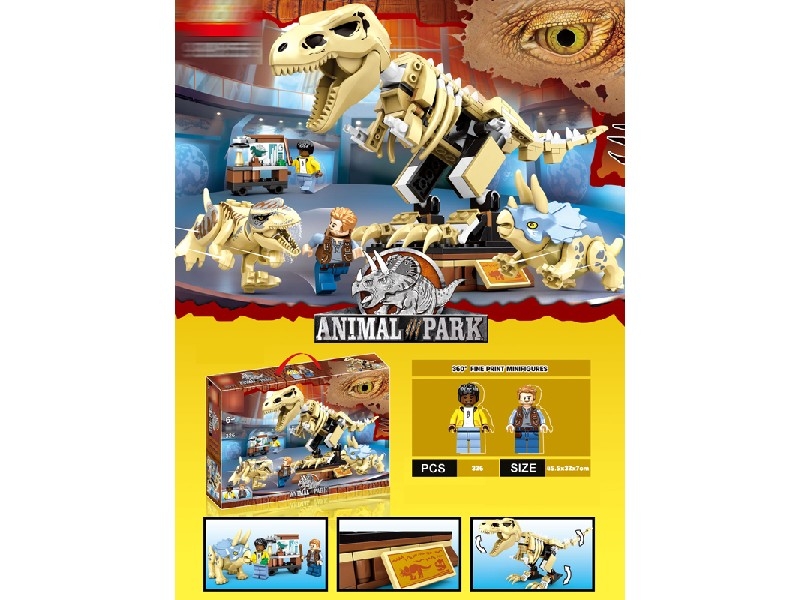 BUILDING BLOCKS 326PCS - HP1177449