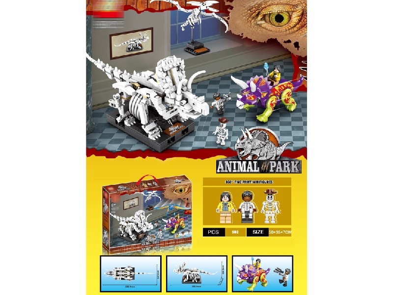 BUILDING BLOCKS 580PCS - HP1177450