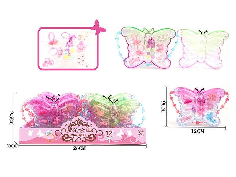 公主蝴蝶盒（12PCS)（外贸版） - HP1177461