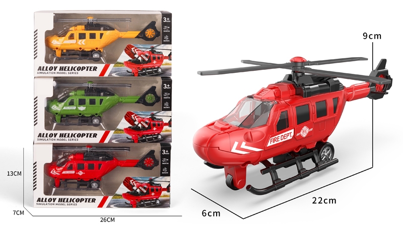 FRICTION DIE-CAST HELOCOPTER (3 COLORS) - HP1177749