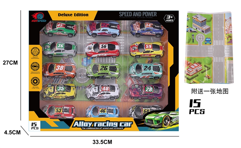 PULL BACK DIE-CAST CAR 15 PCS - HP1177776