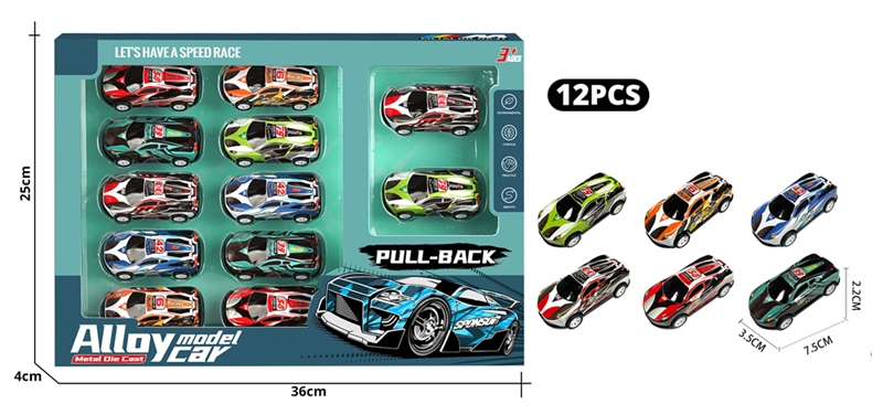 PULL BACK DIE-CAST CAR (12 PCS) - HP1177780