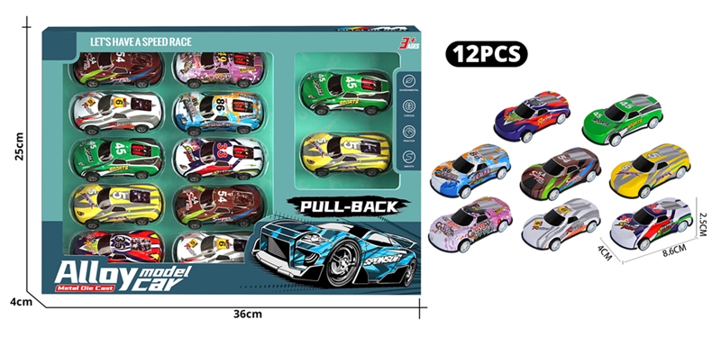 PULL BACK DIE-CAST CAR (12 PCS) - HP1177783