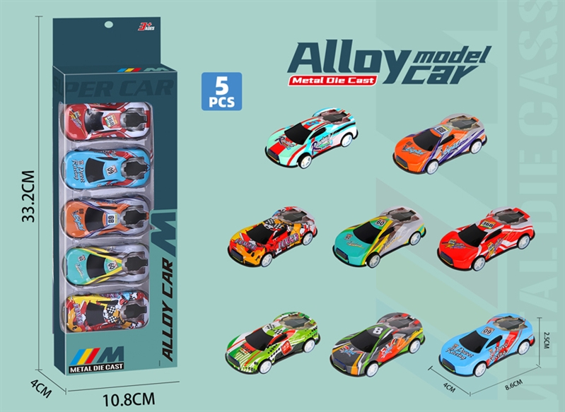 PULL BACK DIE-CAST CAR (5 PCS) - HP1177784