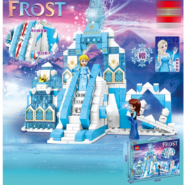 BUILDING BLOCK 890+PCS - HP1177818