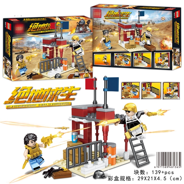 BUILDING BLOCK 139+PCS - HP1177824