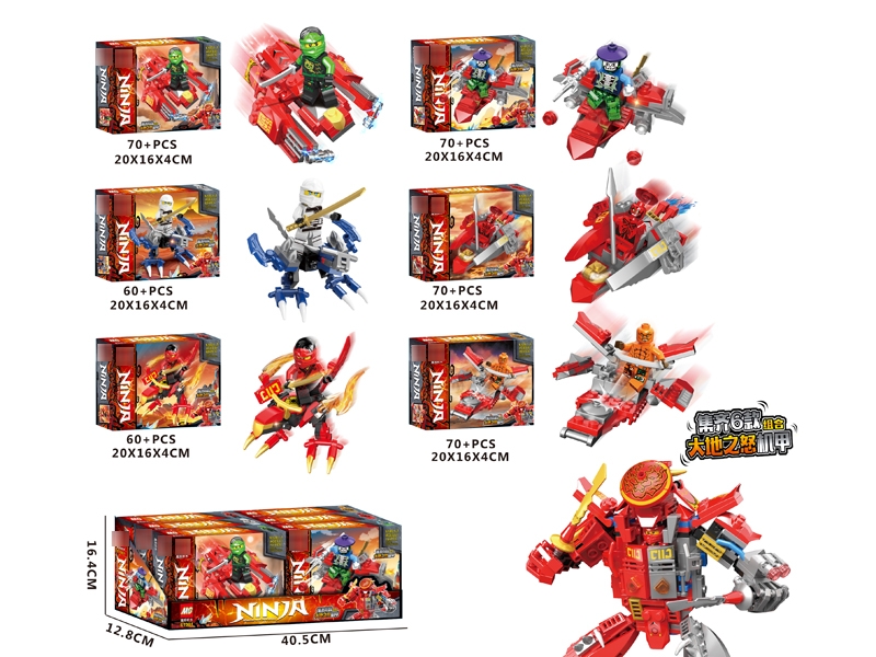 BLOCKS 70+ PCS，6PCS/DISPLAY BOX - HP1177834