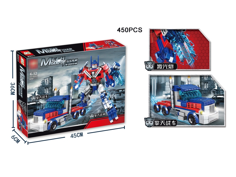 BLOCKS 450PCS - HP1177838