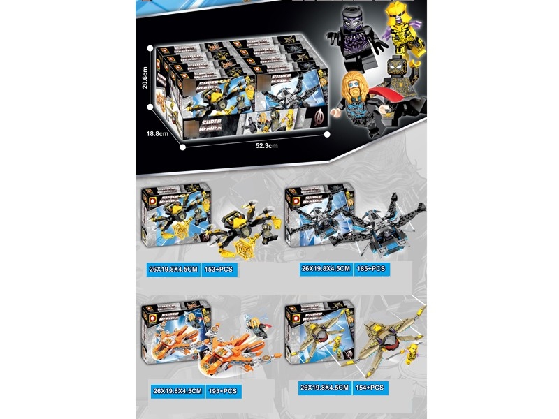 BLOCKS 153+PCS，4ASST 8PCS/DISPLAY BOX - HP1177859