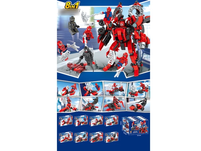 BLOCKS  8ASST，16PCS/DISPLAY BOX - HP1177861
