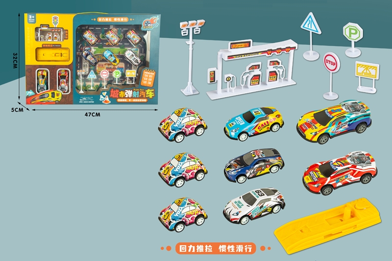 PULL BACK DIE-CAST CAR - HP1177865