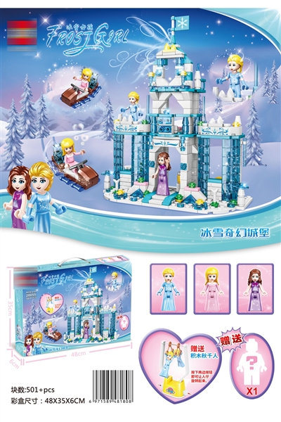 BUILDING BLOCK 501+PCS - HP1177870