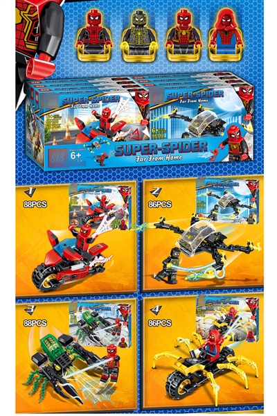 BLOCKS86-88PCS - HP1177876