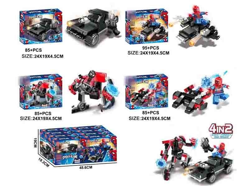 BLOCKS 85-95+PCS - HP1177882