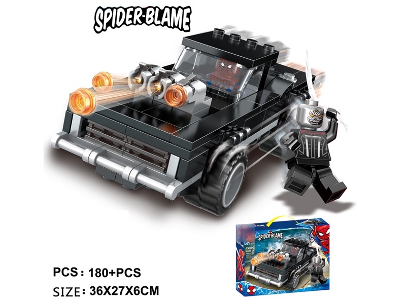 BLOCKS 180+PCS - HP1177883