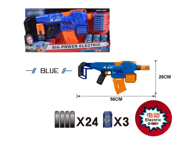 B/O SOFT SHOOTING GUN W/CONTINUOUS LAUNCH FUNCTION - HP1177888