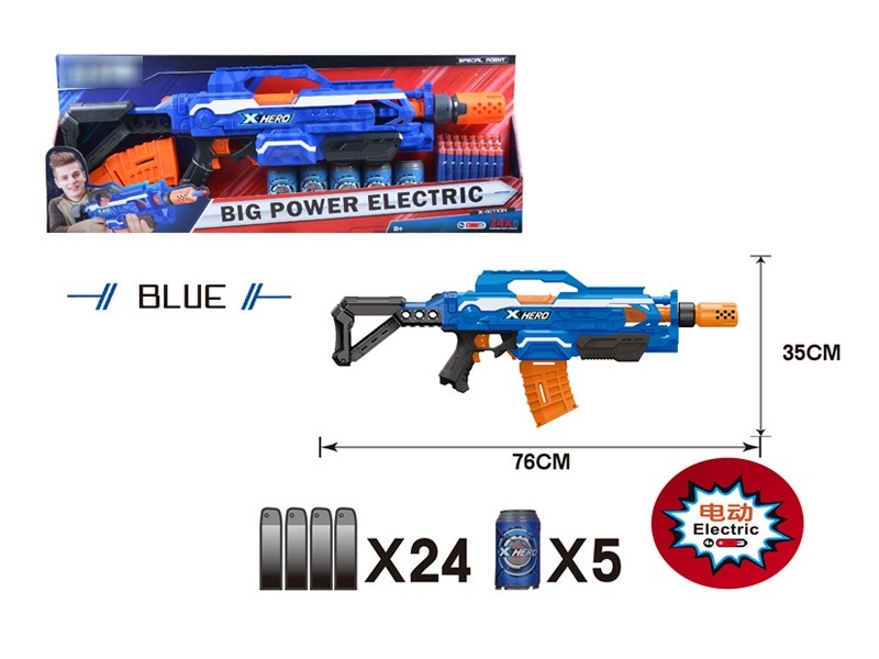 B/O SOFT SHOOTING GUN W/CONTINUOUS LAUNCH FUNCTION - HP1177889