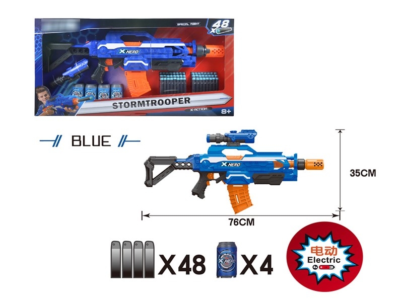 B/O SOFT SHOOTING GUN W/CONTINUOUS LAUNCH FUNCTION - HP1177890