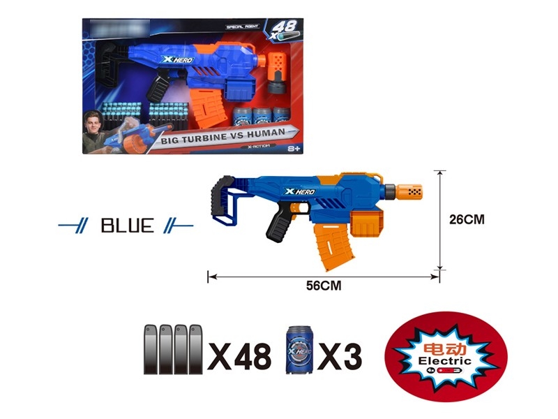 B/O SOFT SHOOTING GUN W/CONTINUOUS LAUNCH FUNCTION - HP1177891