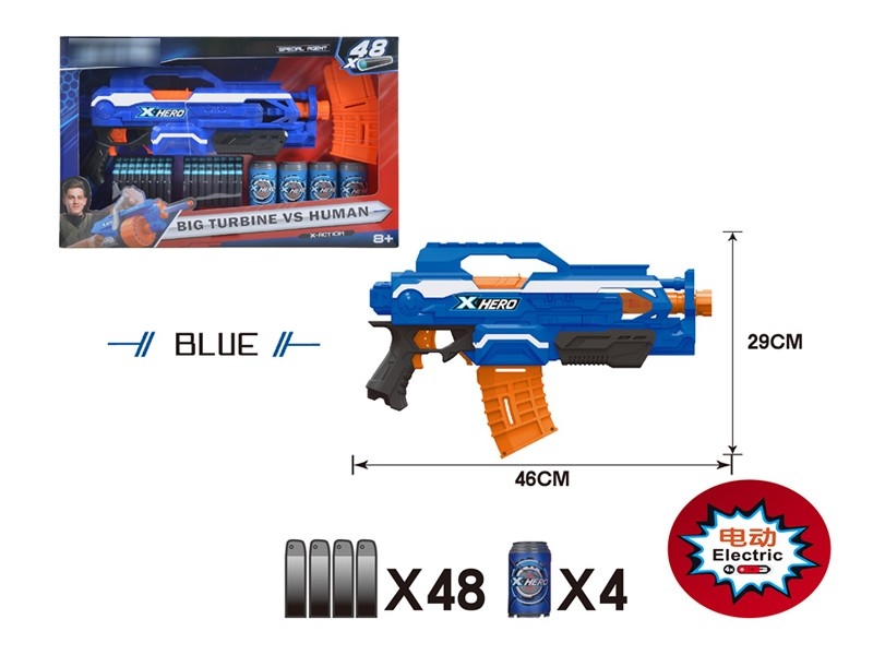 B/O SOFT SHOOTING GUN W/CONTINUOUS LAUNCH FUNCTION - HP1177892