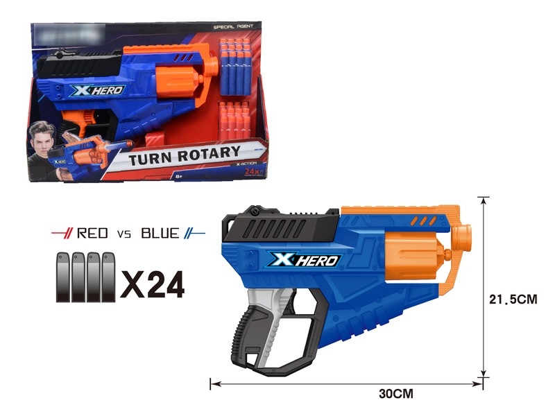 SOFT SHOOTING GUN W/CONTINUOUS LAUNCH FUNCTION - HP1177897