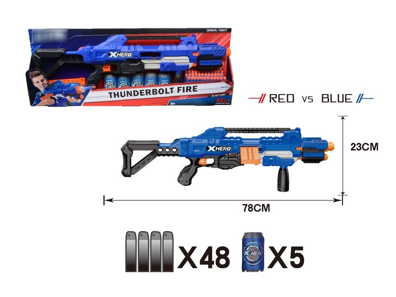 SOFT SHOOTING GUN W/CONTINUOUS LAUNCH FUNCTION - HP1177901