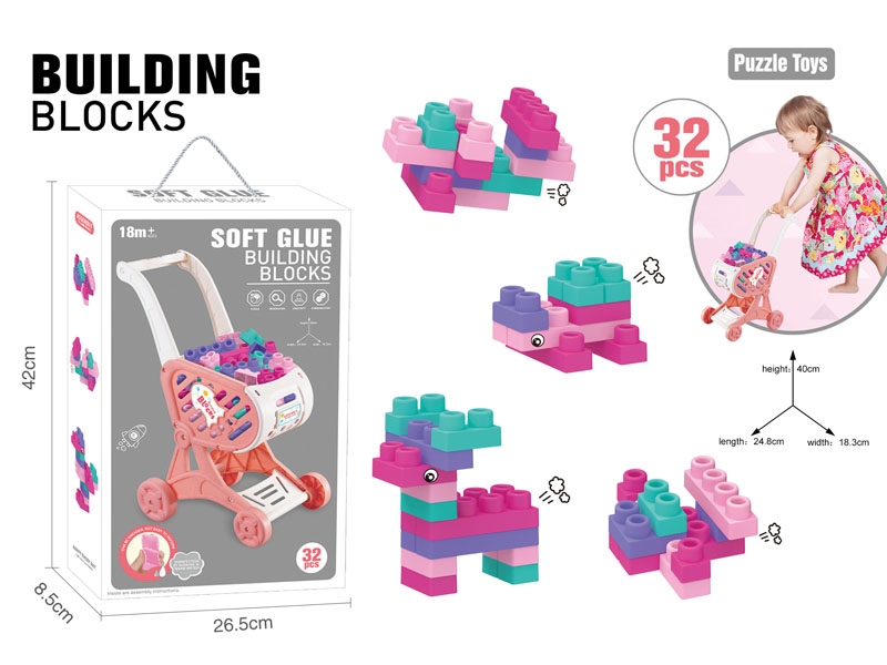 BUILDING BLOCKS 32PCS - HP1178069