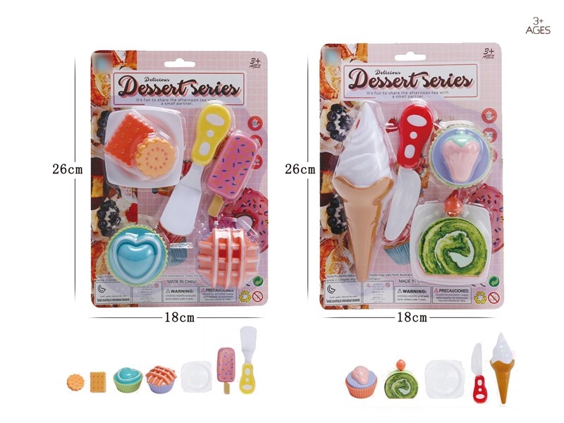 KITCHEN SET - HP1178109