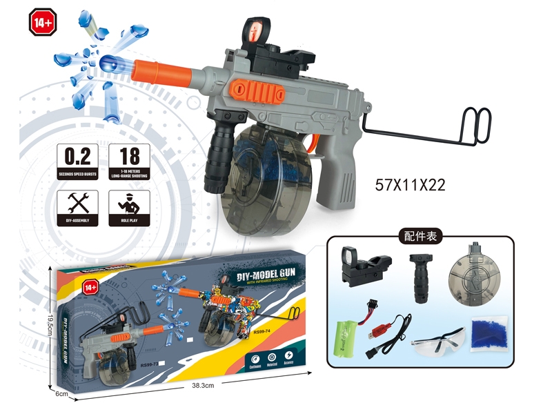 SOFT SHOOTING GUN W/WATER BULLETS - HP1178140