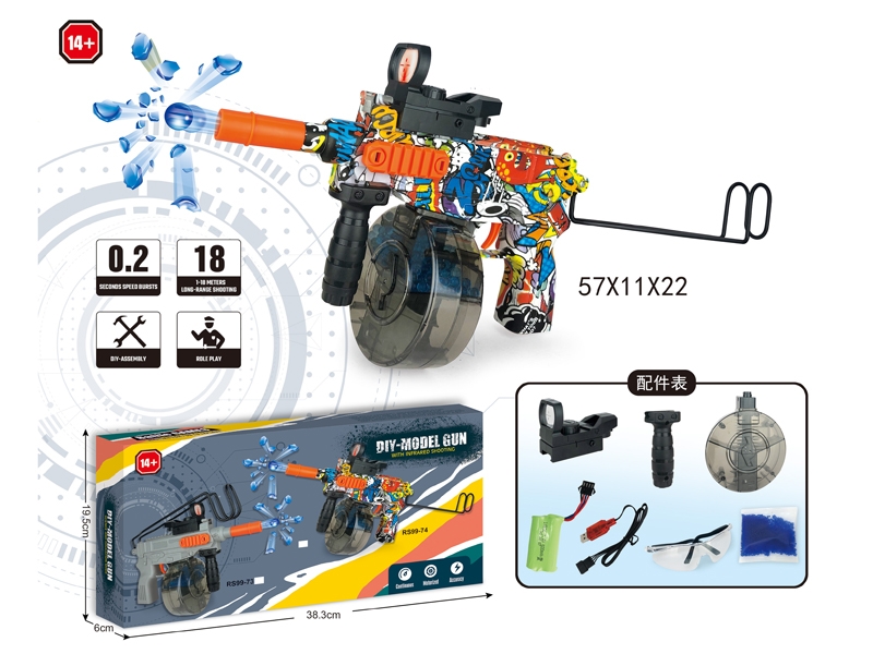 SOFT SHOOTING GUN W/WATER BULLETS - HP1178141