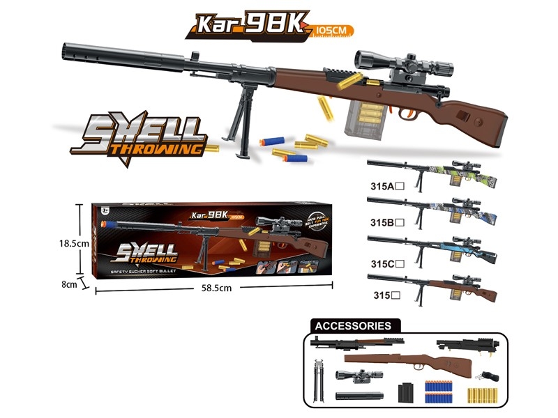 SOFT SHOOTING GUN W/CONTINUOUS LAUNCH FUNCTION - HP1178152