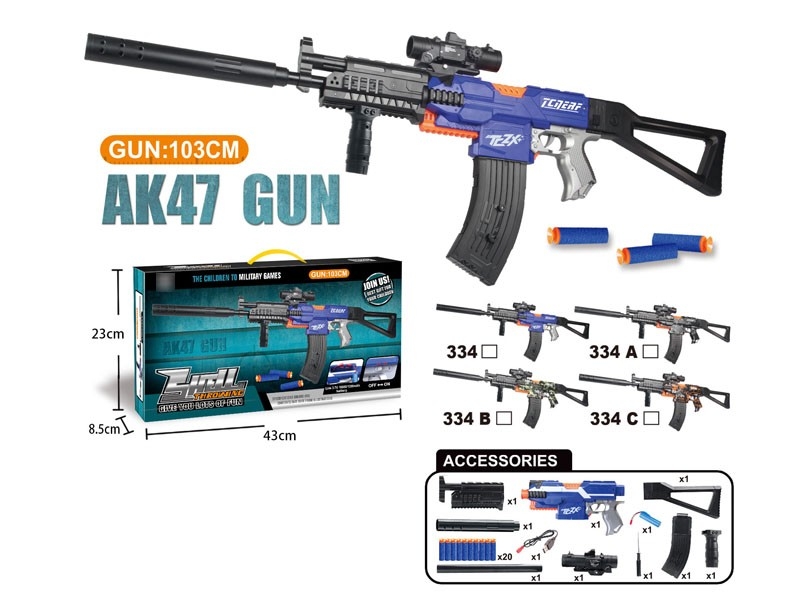 B/O SOFT SHOOTING GUN W/CONTINUOUS LAUNCH FUNCTION - HP1178157