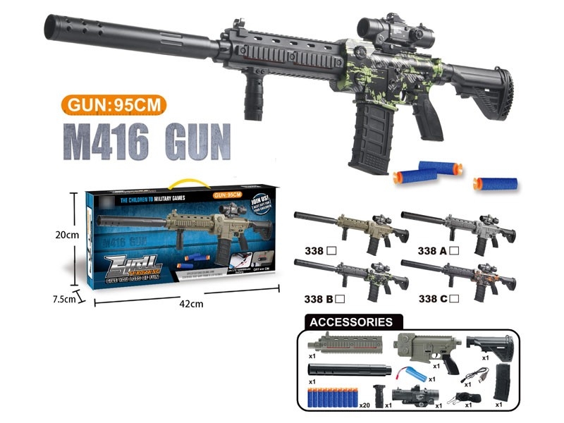B/O SOFT SHOOTING GUN W/CONTINUOUS LAUNCH FUNCTION - HP1178160