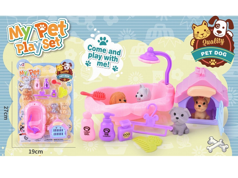 PET SET - HP1178165