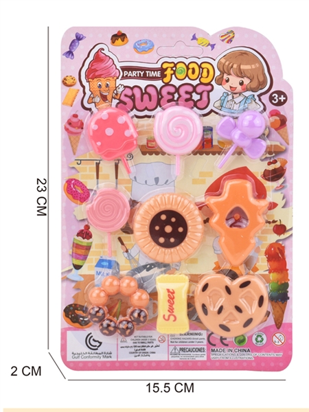 KITCHEN SET - HP1178169